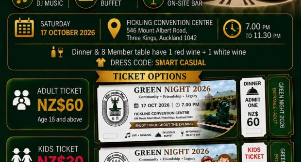 ISIPATHANA COLLEGE OBA NZ GREEN NIGHT 2026 – 17 OCTOBER 2026 – 7.00 PM TO 11.30 PM 