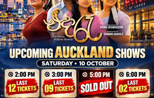 Eda Ra – AUCKLAND SHOWS – 10 OCTOBER