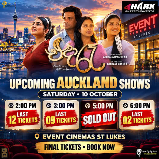 Eda Ra - AUCKLAND SHOWS - 10 OCTOBER