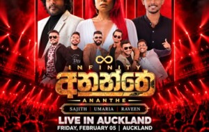 Infinity ‘අනන්තේ’ Live in Auckland ft Raveen – Umaria -Sajith  – 05 February 2027